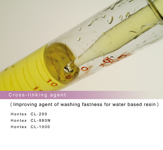 水性樹脂用架橋濟